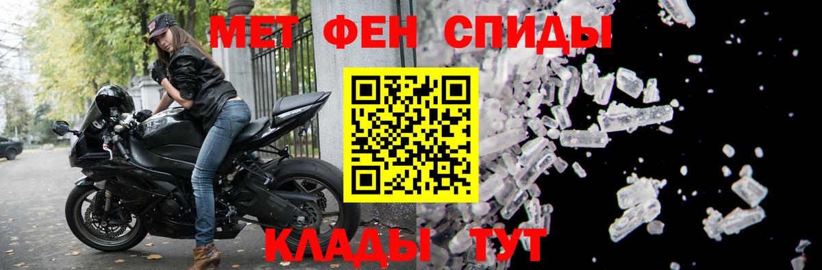 Новокузнецк  АМФЕТАМИН  АМФЕТАМИН  Вход с VPN  Amphetamine 98% 
