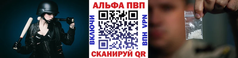 APVP СК  площадка состав  Новокузнецк 