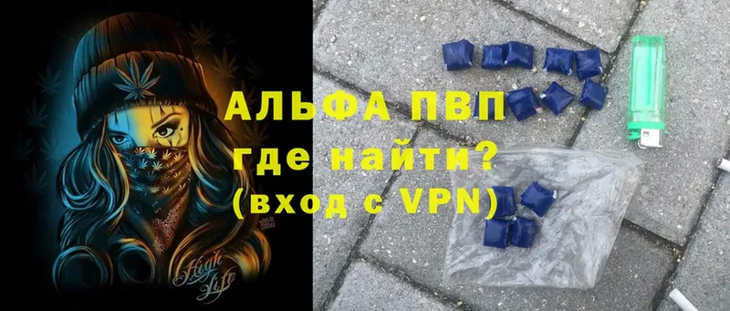 где продают   Новокузнецк  A PVP мука 