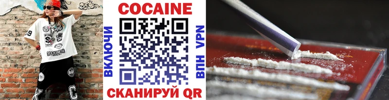 продажа наркотиков Новокузнецк COCAIN 98%