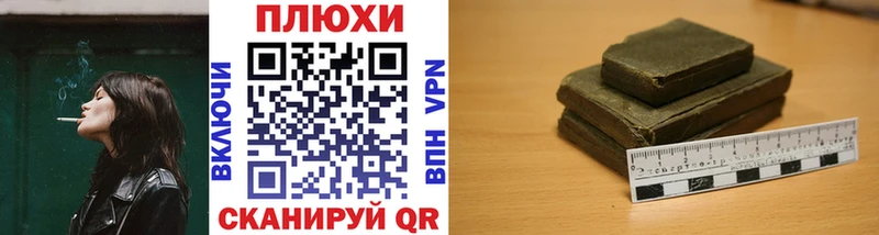 хочу   ОМГ ОМГ tor  Гашиш Cannabis  Новокузнецк 