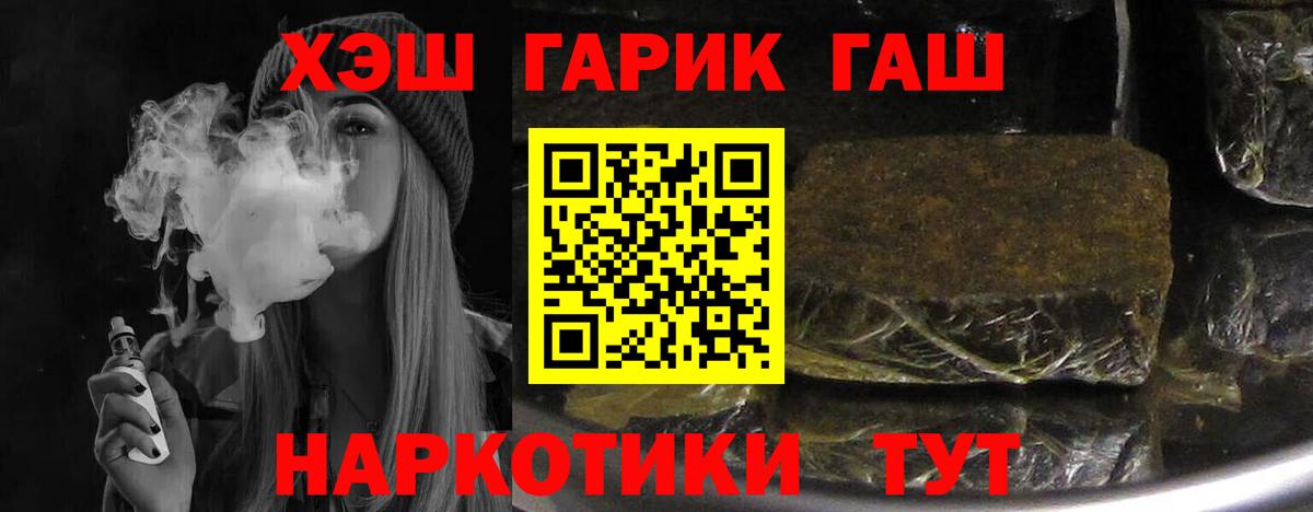 КОКАИН  МЕТАДОН  Новокузнецк  Гашиш  Экстази  МАРИХУАНА  Меф   APVP СК кристаллы 