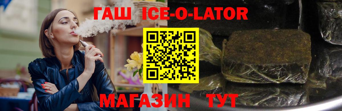 Гашиш хэш Новокузнецк
