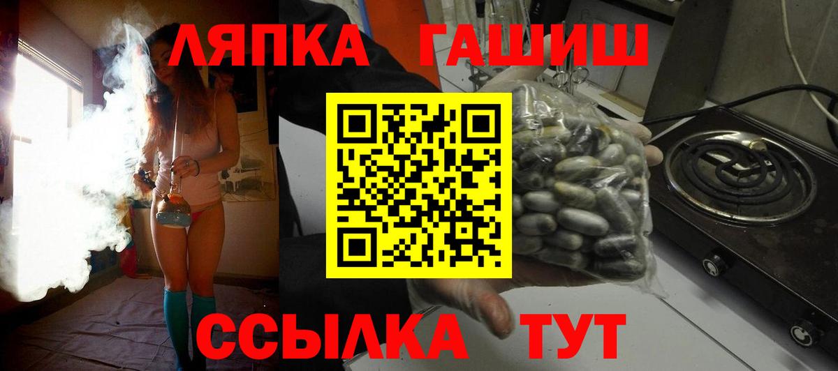 Новокузнецк  ГАШ убойный  Вход с VPN  Гашиш индика сатива 