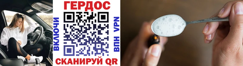 ГЕРОИН VHQ  кракен как зайти  Новокузнецк 
