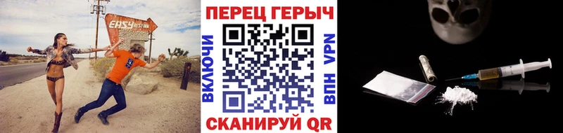 Героин хмурый Новокузнецк