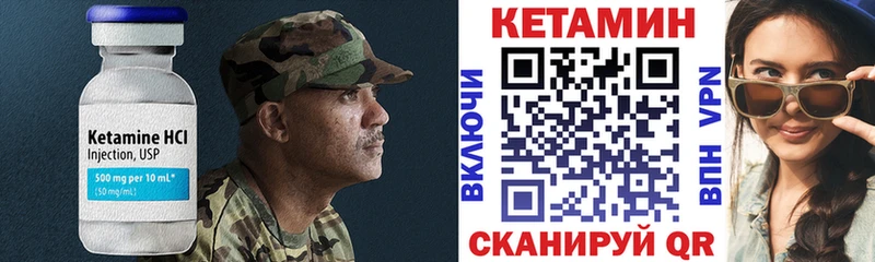 блэк спрут сайт  что такое наркотик  Новокузнецк  КЕТАМИН VHQ 