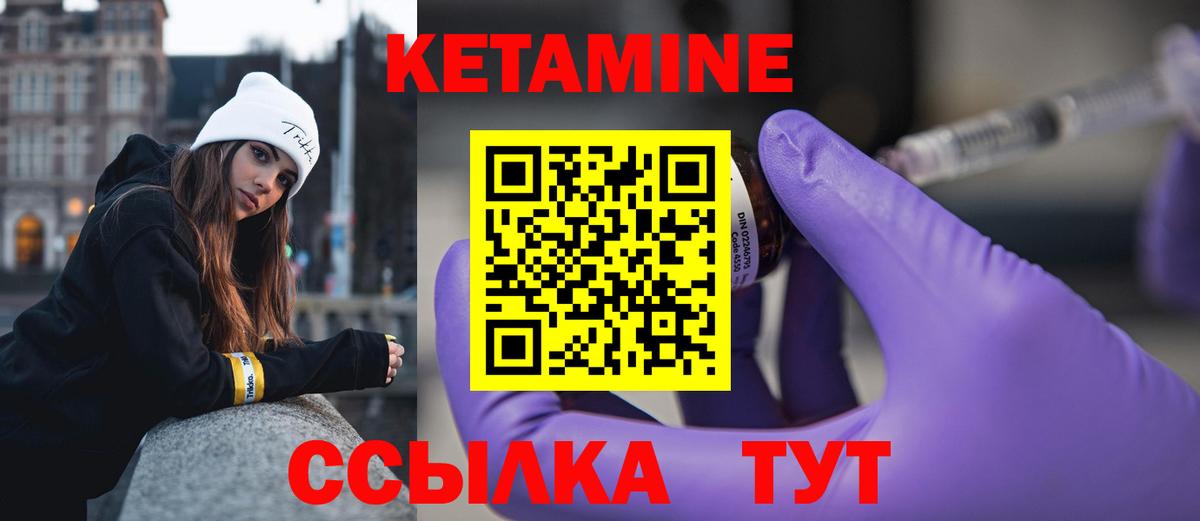 МЕГА рабочий сайт  КЕТАМИН ketamine  Вход с VPN  Новокузнецк 