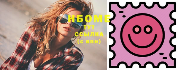 мефедрон Няндома