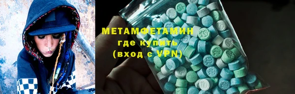 кокаин перу Нязепетровск