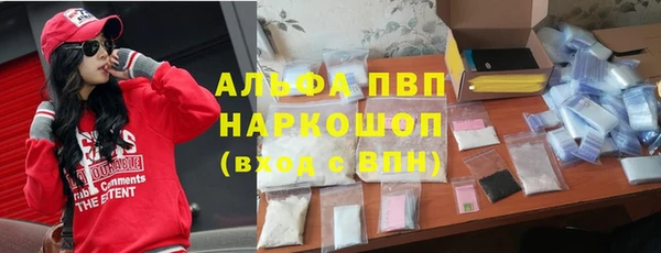 кокаин перу Нязепетровск
