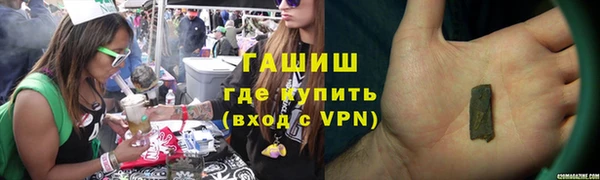 a pvp Гусиноозёрск