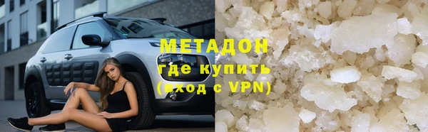 мефедрон Няндома