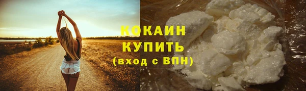кокаин перу Нязепетровск