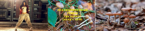 мефедрон Няндома