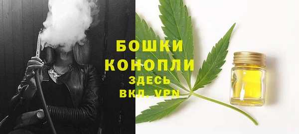 мефедрон Няндома