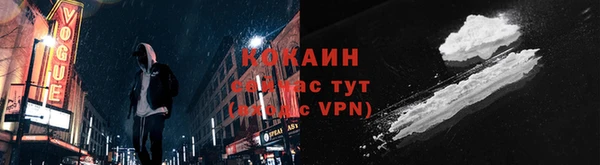 мефедрон Няндома