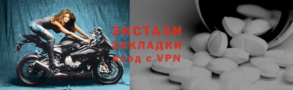 мефедрон Няндома