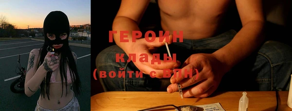 мефедрон Няндома