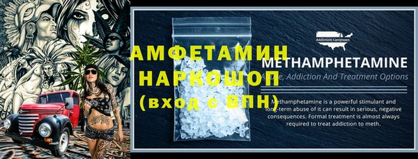 мефедрон Няндома