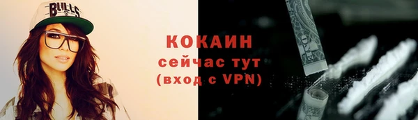 кокаин перу Нязепетровск
