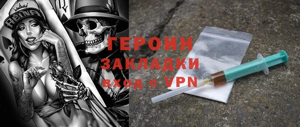мефедрон Няндома