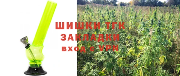 мефедрон Няндома