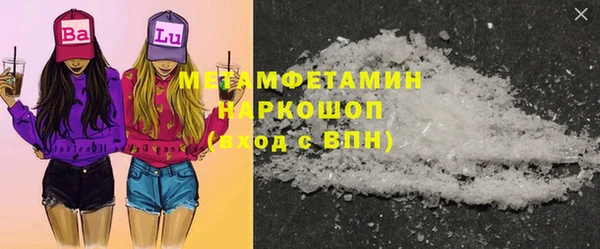 кокаин перу Нязепетровск