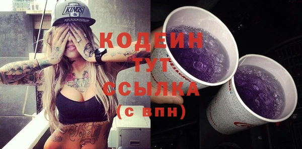 кокаин перу Нязепетровск