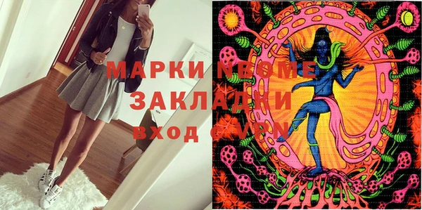 кокаин перу Нязепетровск