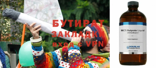 кокаин перу Нязепетровск