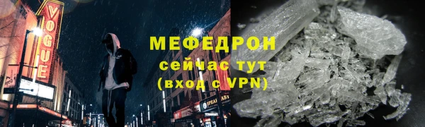 мефедрон Няндома