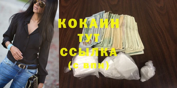 кокаин перу Нязепетровск