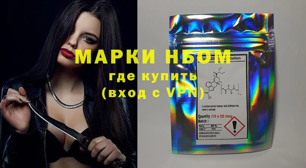 мефедрон Няндома