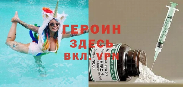 кокаин перу Нязепетровск
