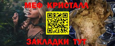 кристаллы Ипатово