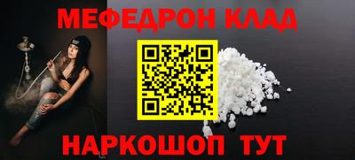 СК Ирбит