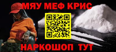 кристаллы Ипатово