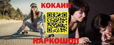 кристаллы Ипатово