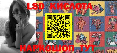 мяу мяу мука Бийск