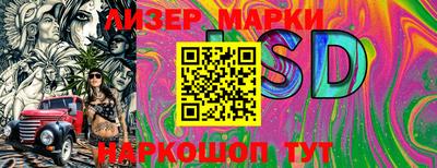 мяу мяу мука Бийск