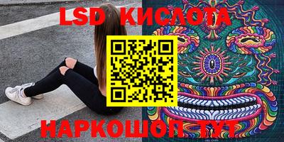 мяу мяу мука Бийск