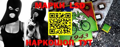 кристаллы Ипатово