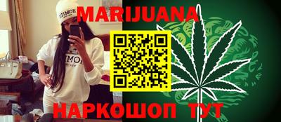 мяу мяу мука Бийск