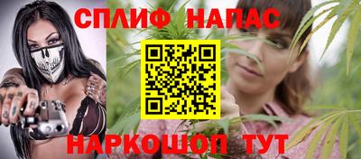 мяу мяу мука Бийск