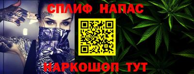 кристаллы Ипатово