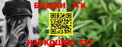 марихуана Азнакаево