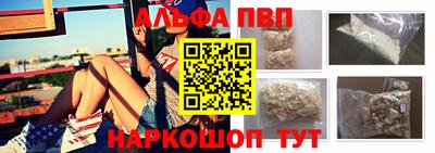 кристаллы Ипатово