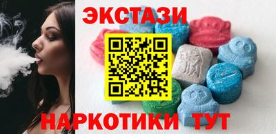 кристаллы Ипатово