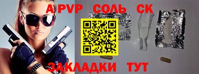 кристаллы Ипатово